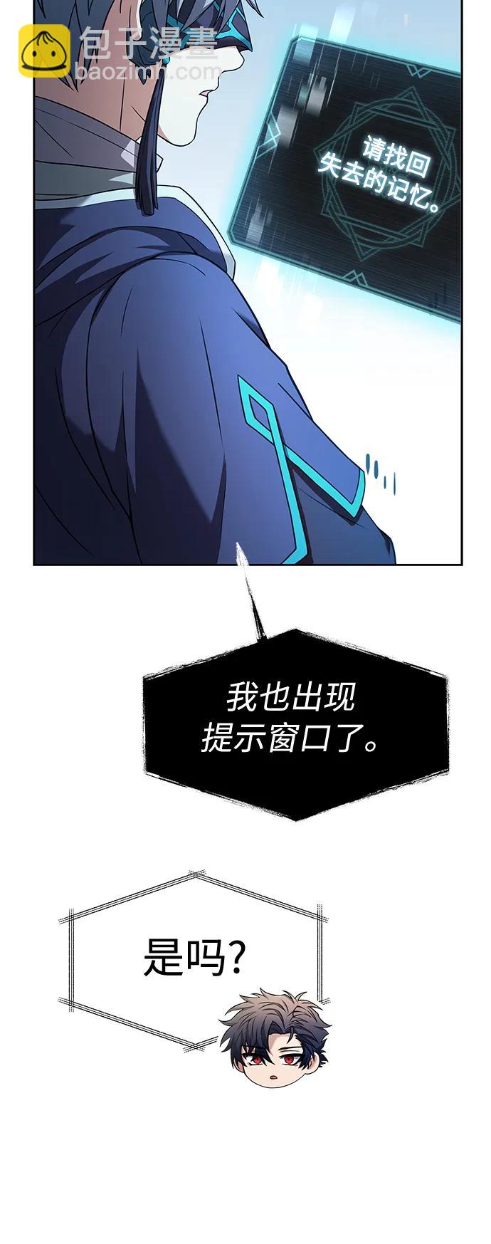 第38话75