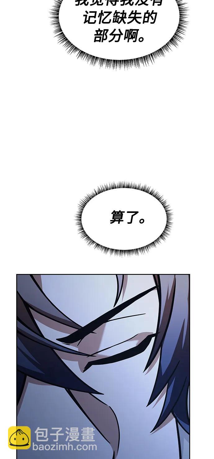 第38话79