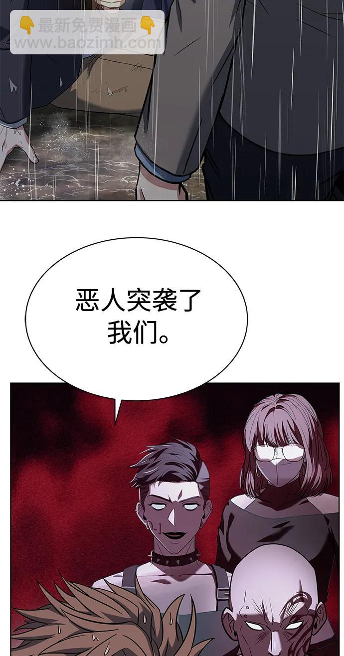 第38话8