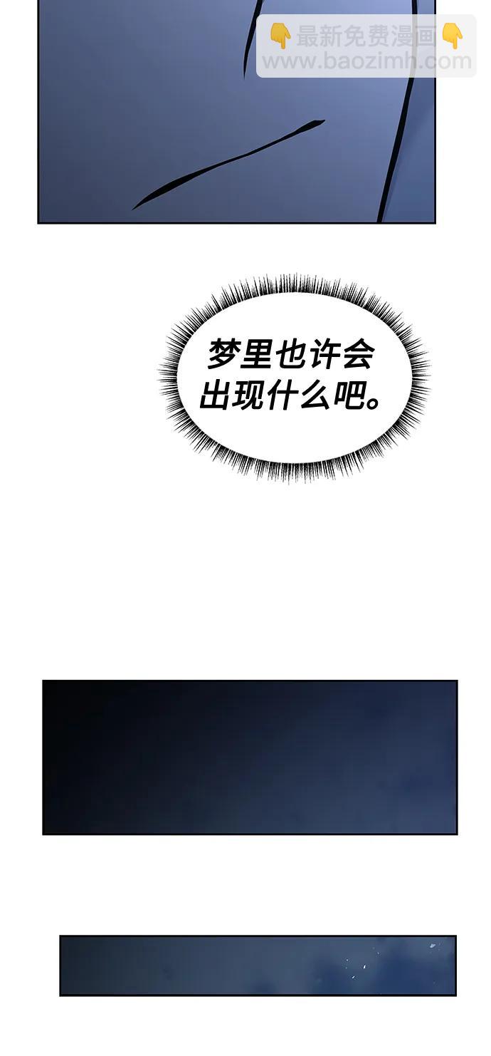 第38话80