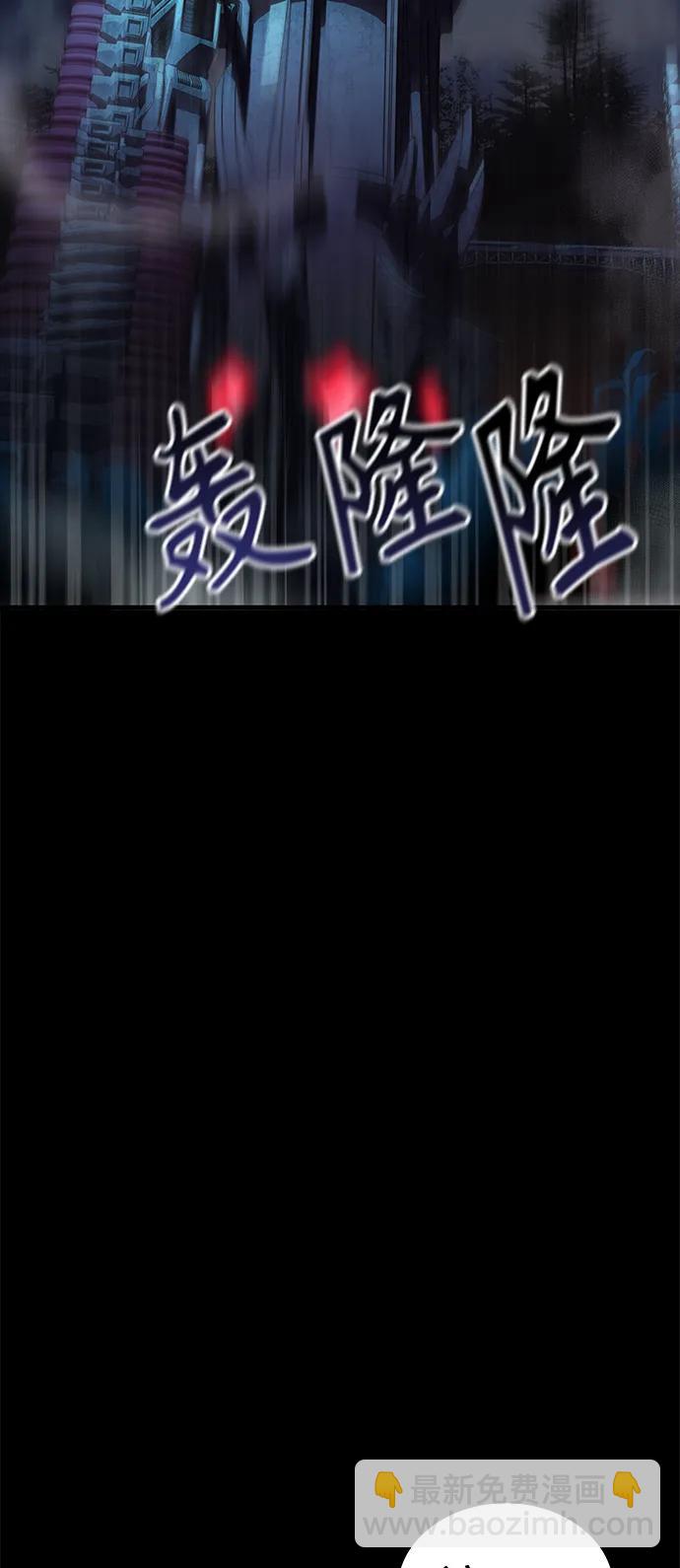 第38话82