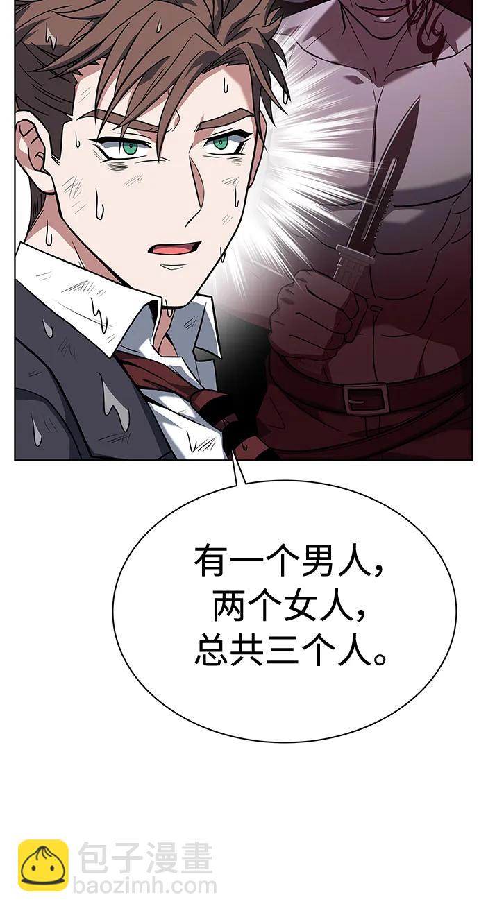 第38话9