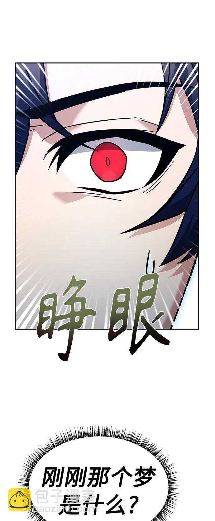 第38话95