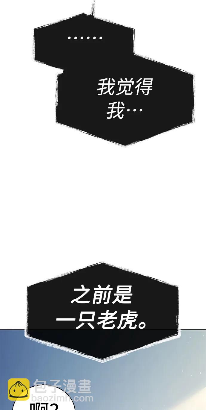 第38话99