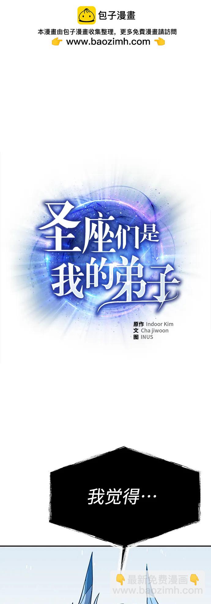 第39话1