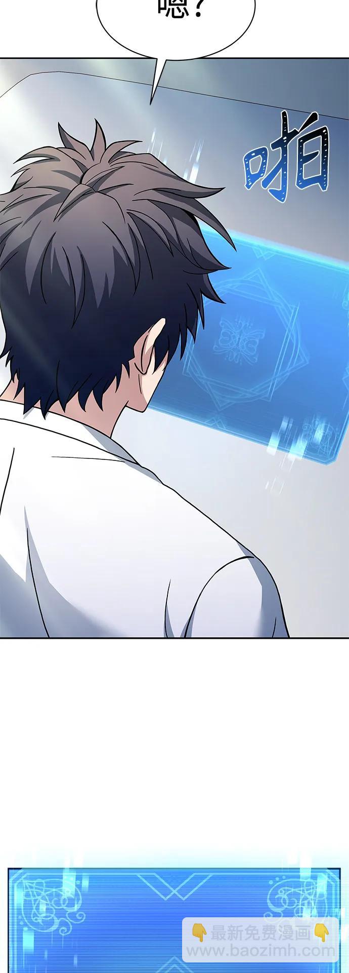第39话10