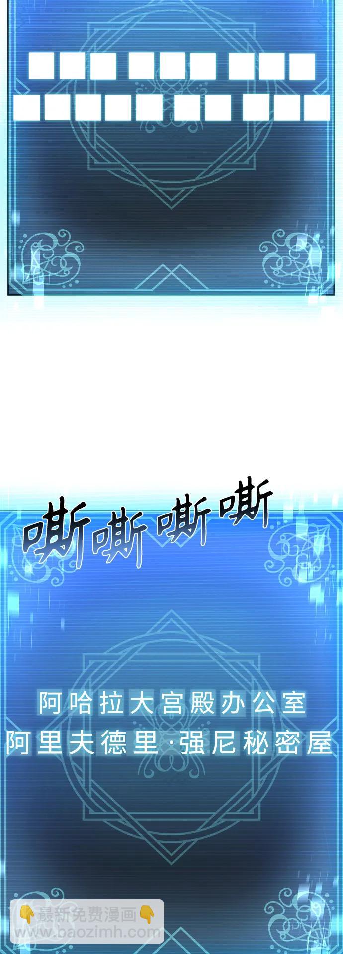第39话11