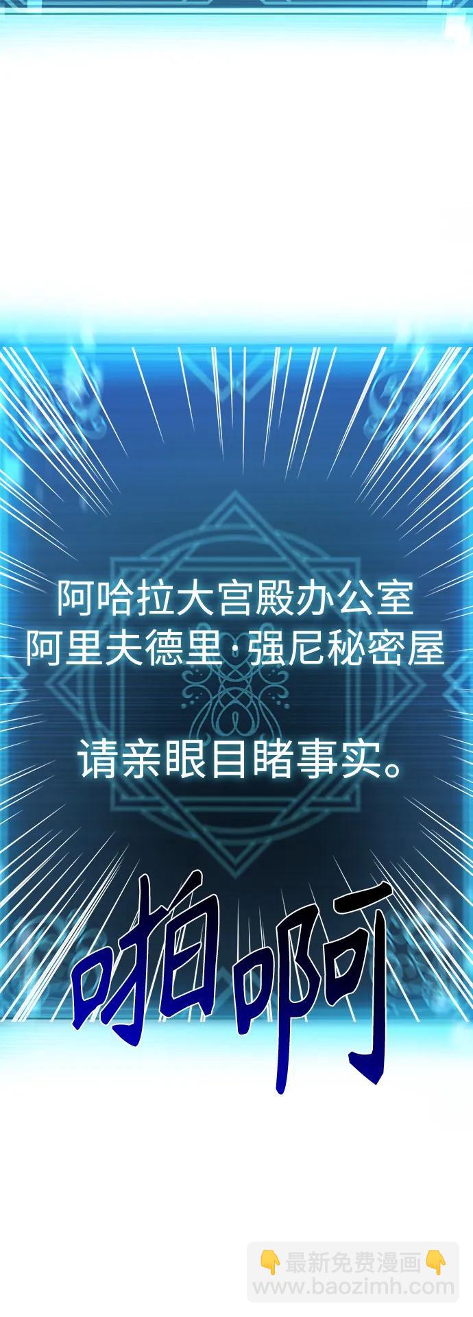 第39话12