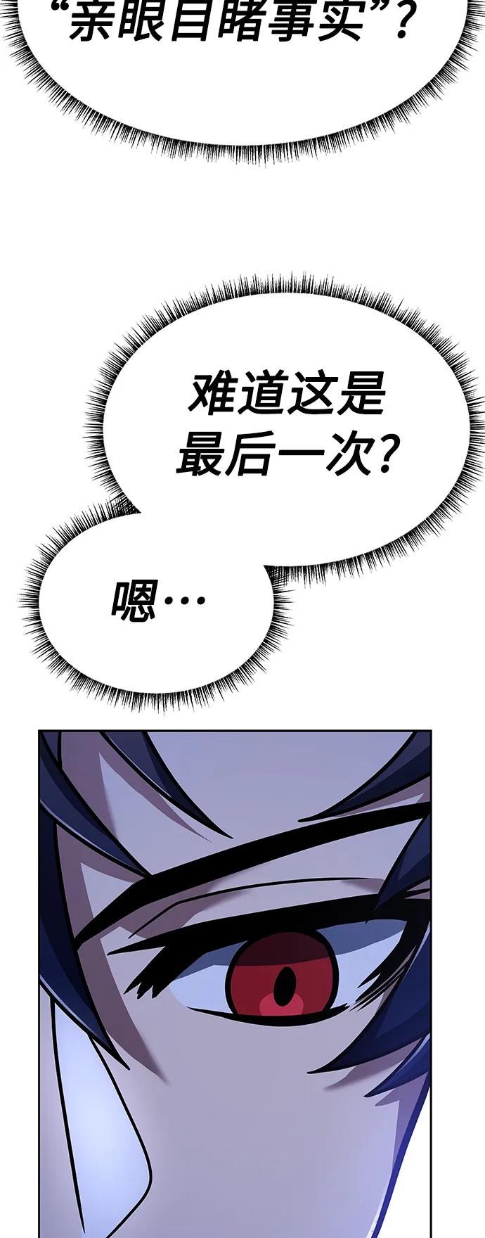 第39话14