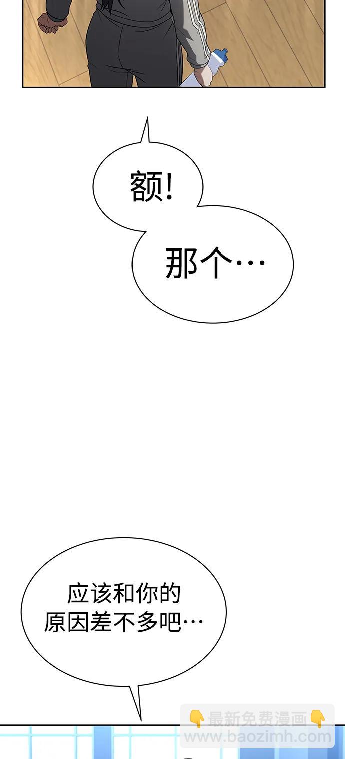 第39话22