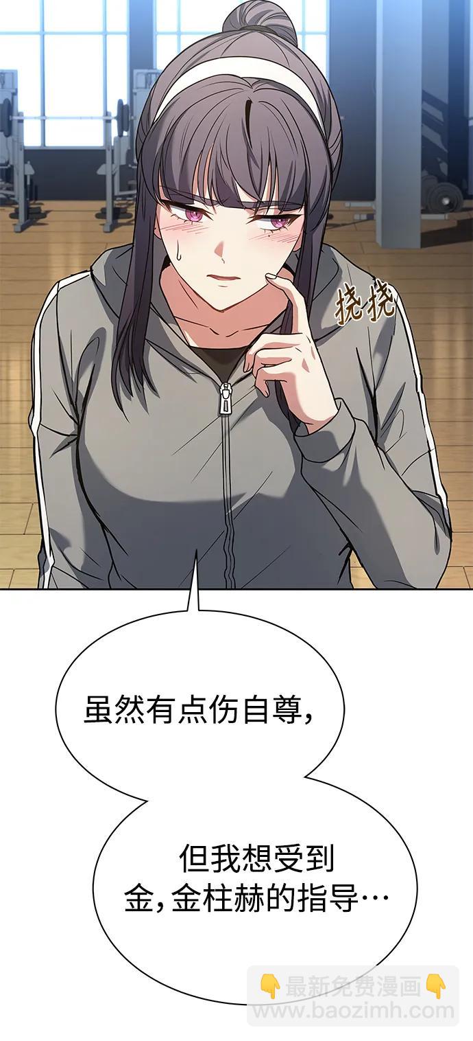 第39话23