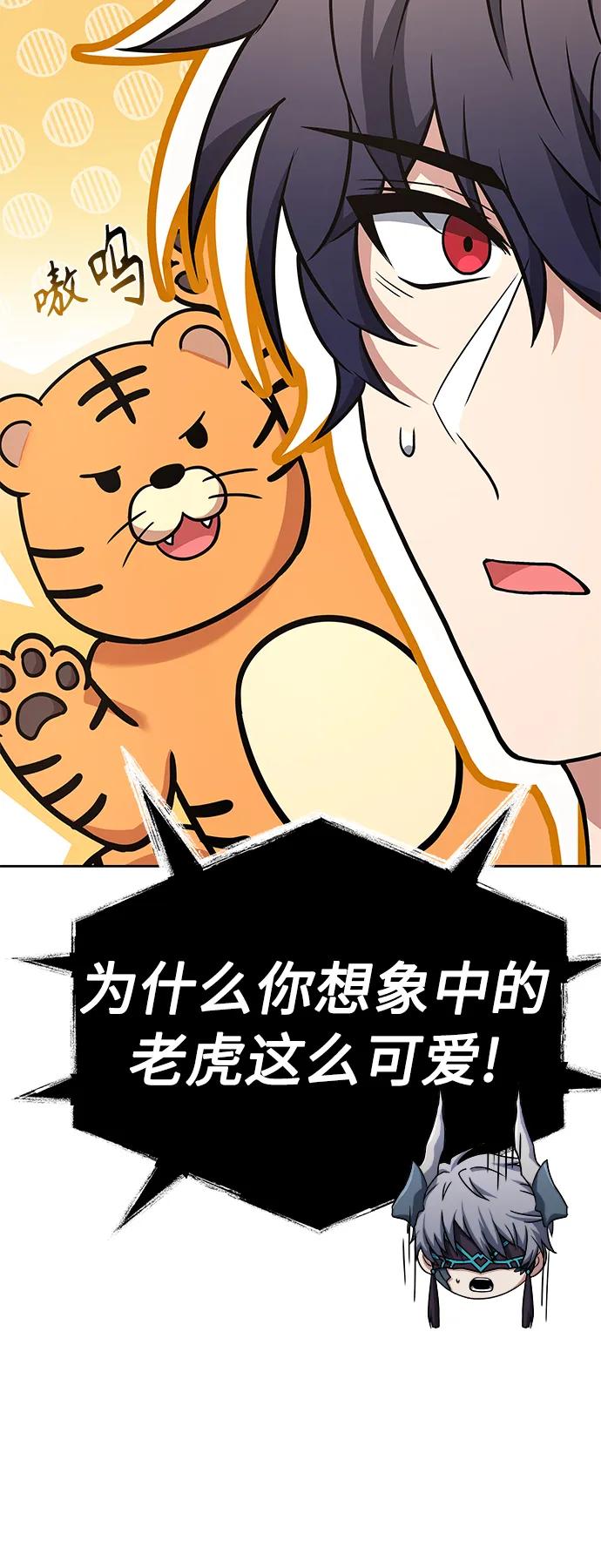 第39话4