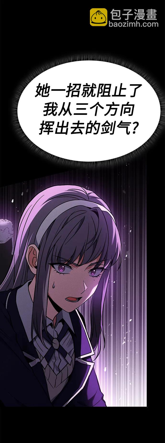 第39话45