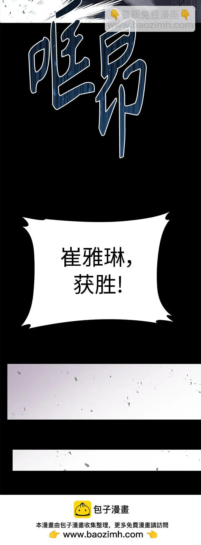 第39话53