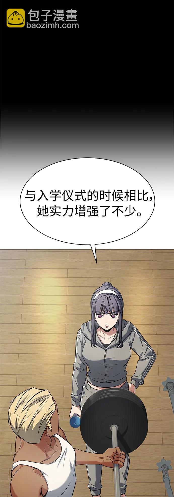 第39话54