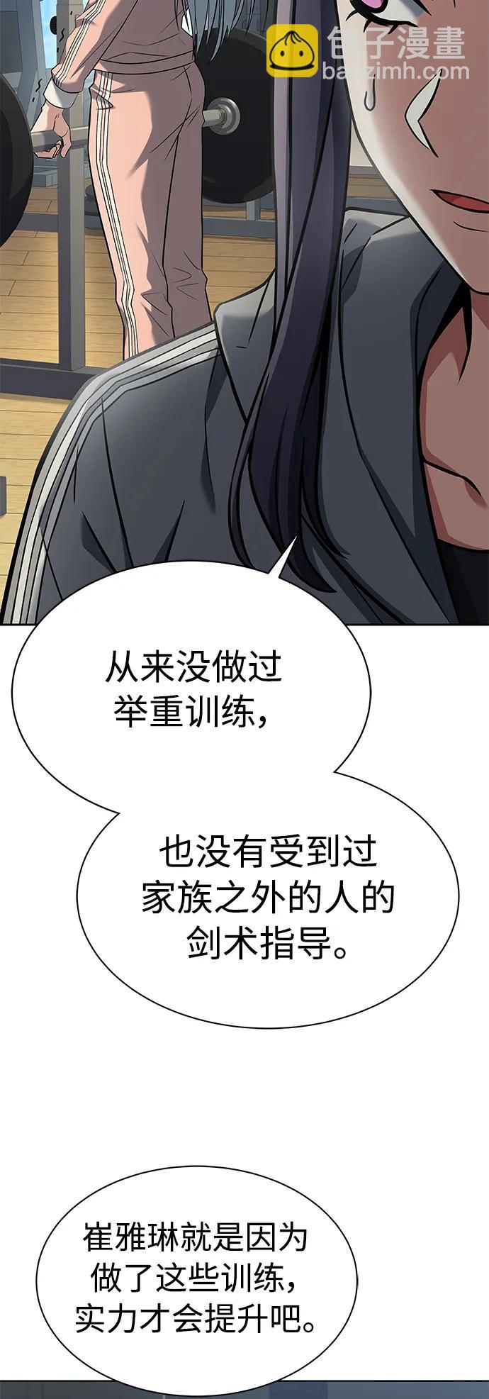 第39话56