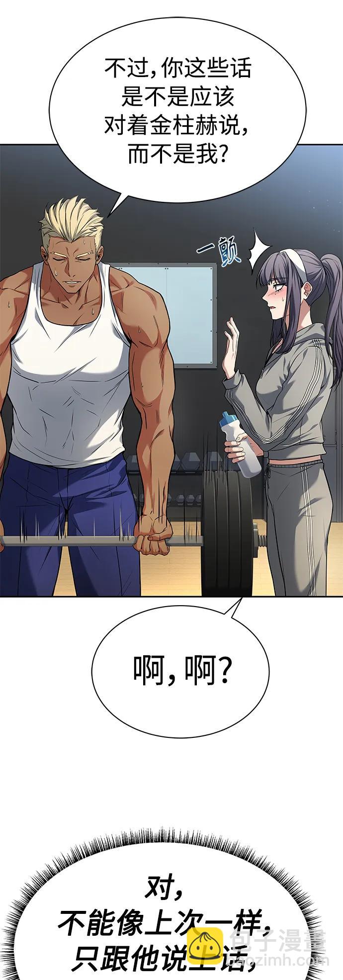 第39话58