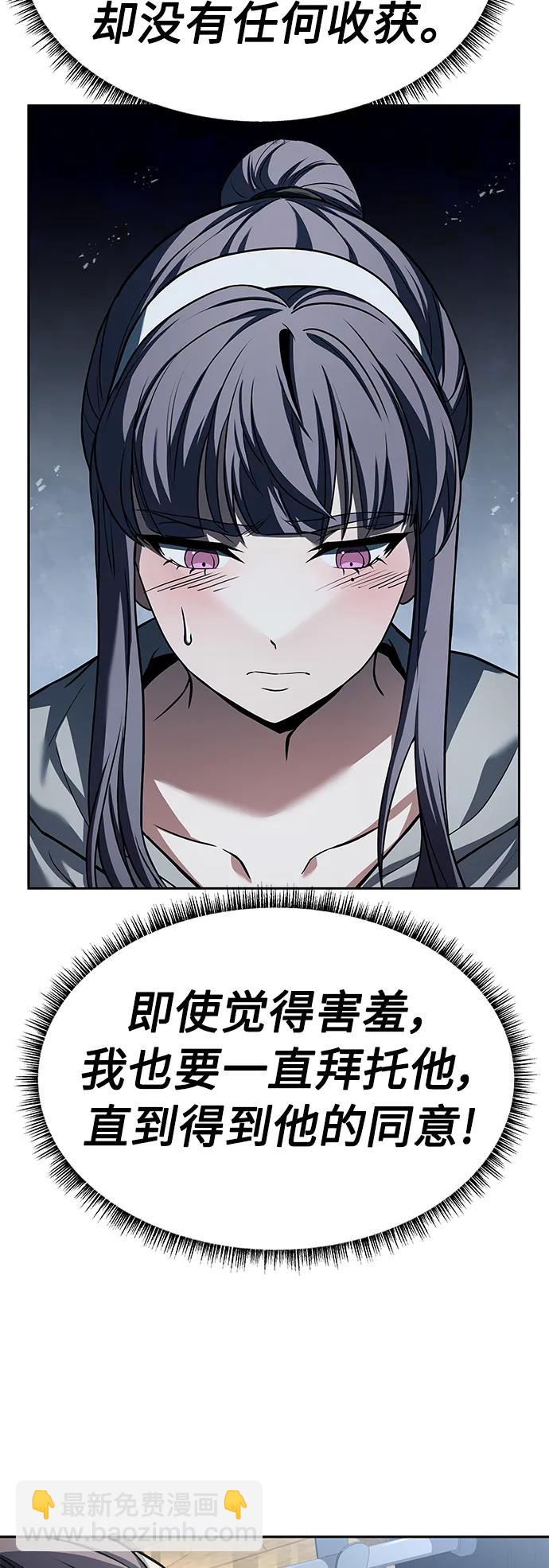 第39话59