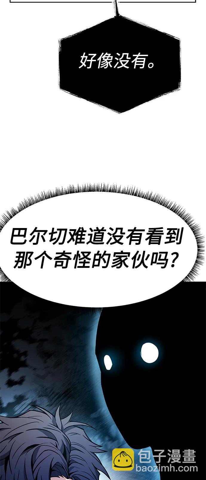 第39话6