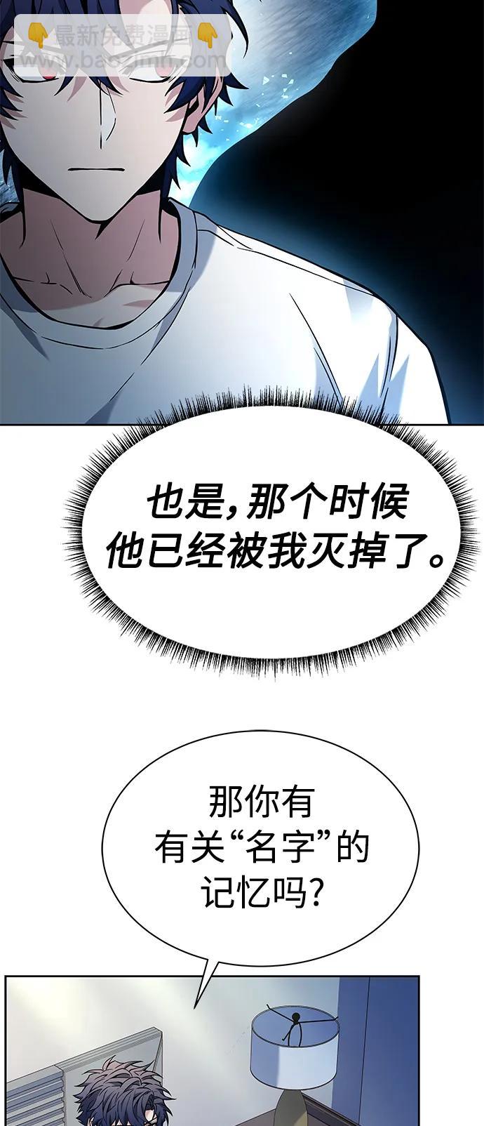 第39话7