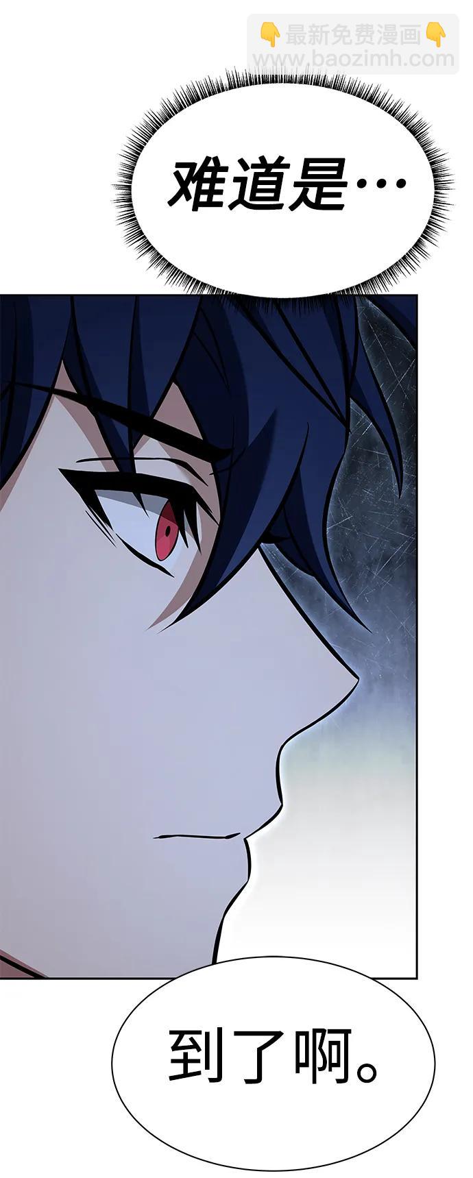 第39话76