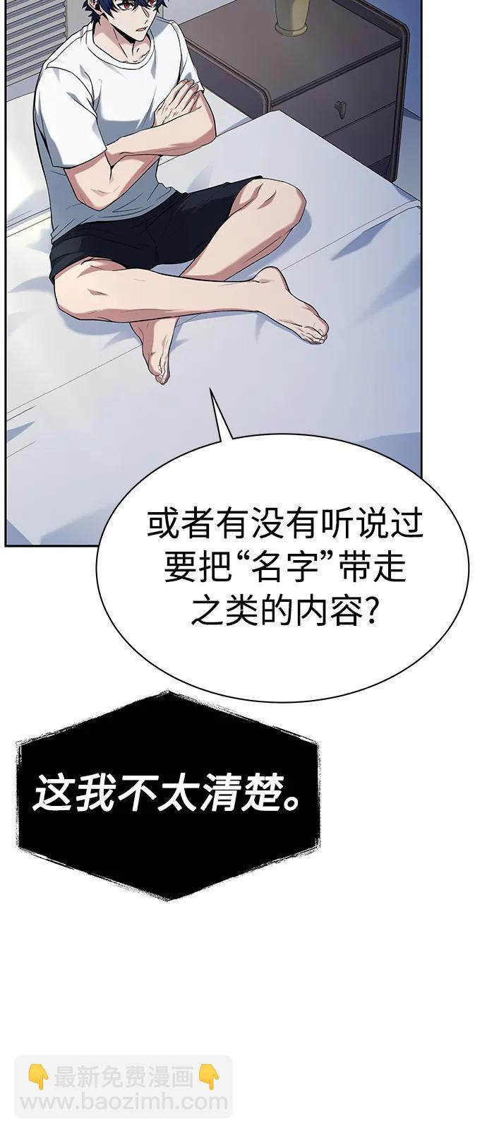 第39话8