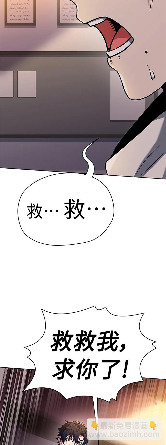 第39话80