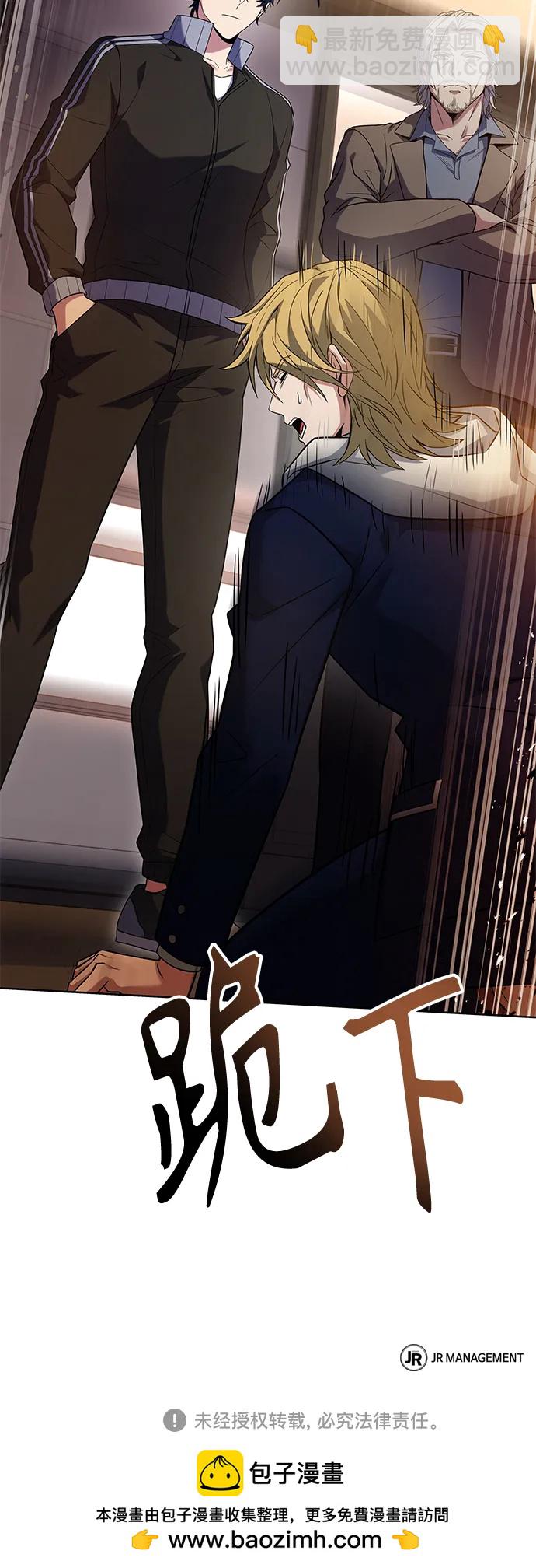 第39话81