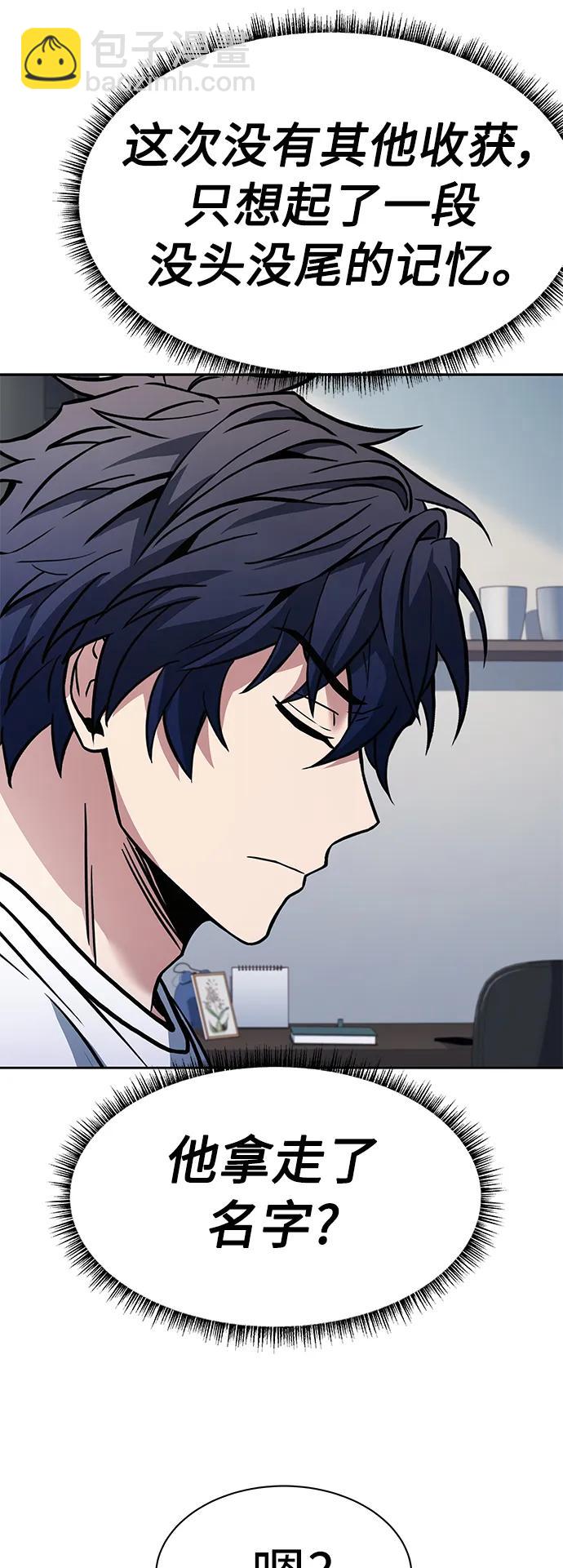 第39话9
