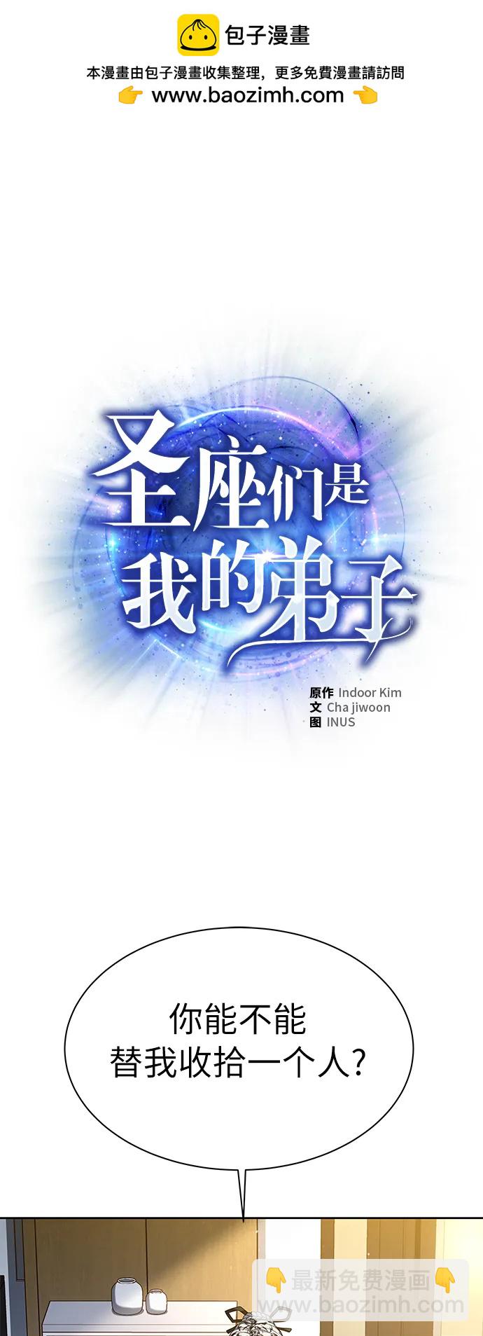 第42话1