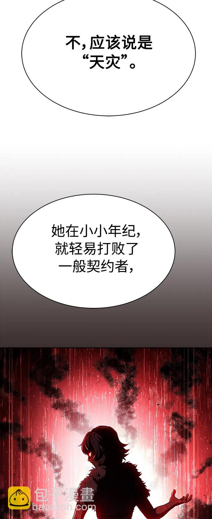 第42话10