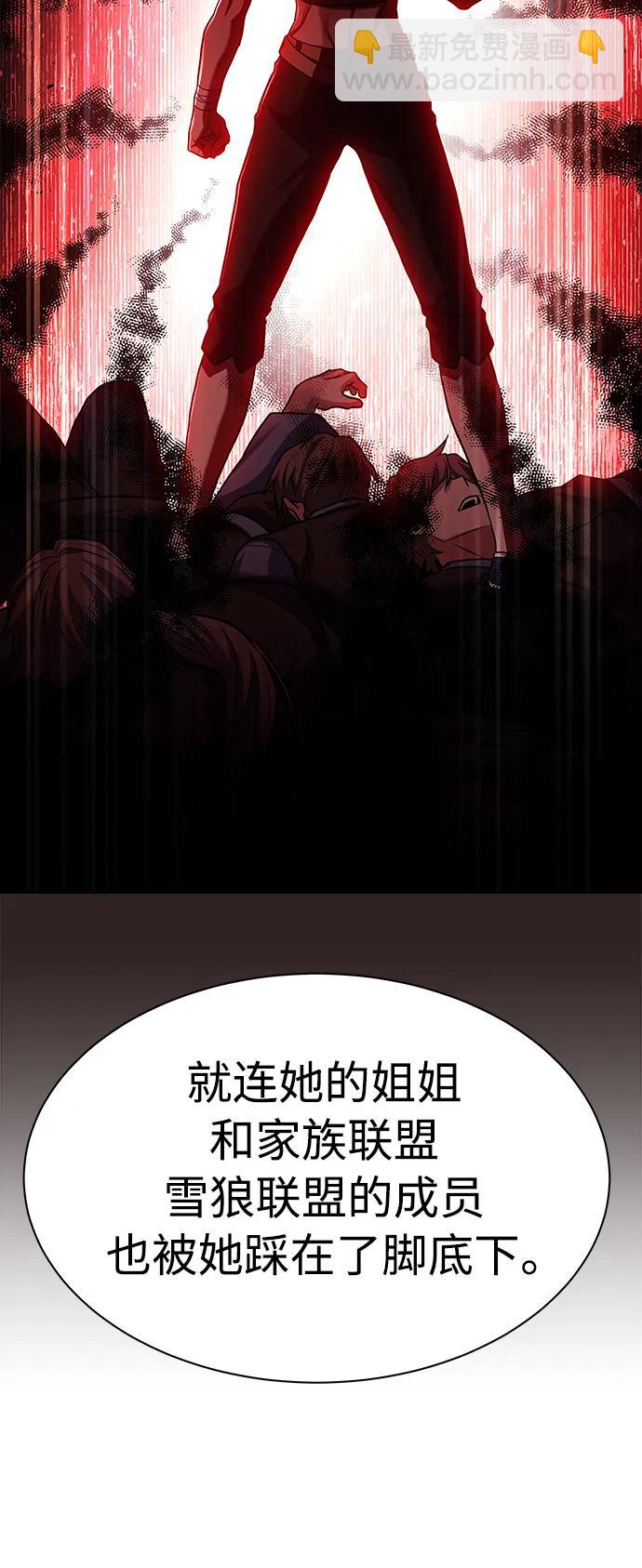 第42话11