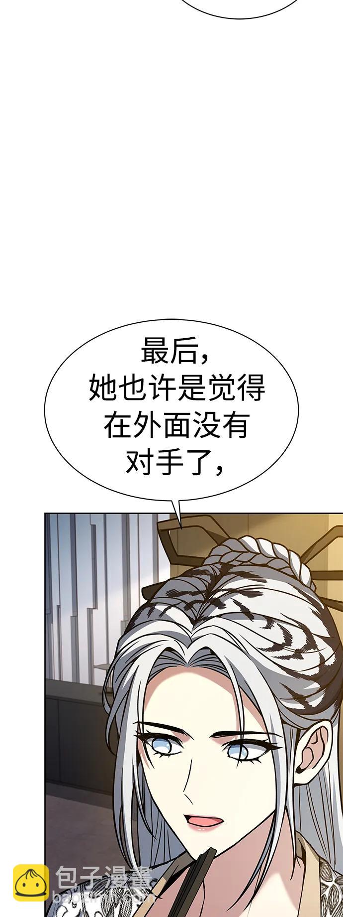 第42话13