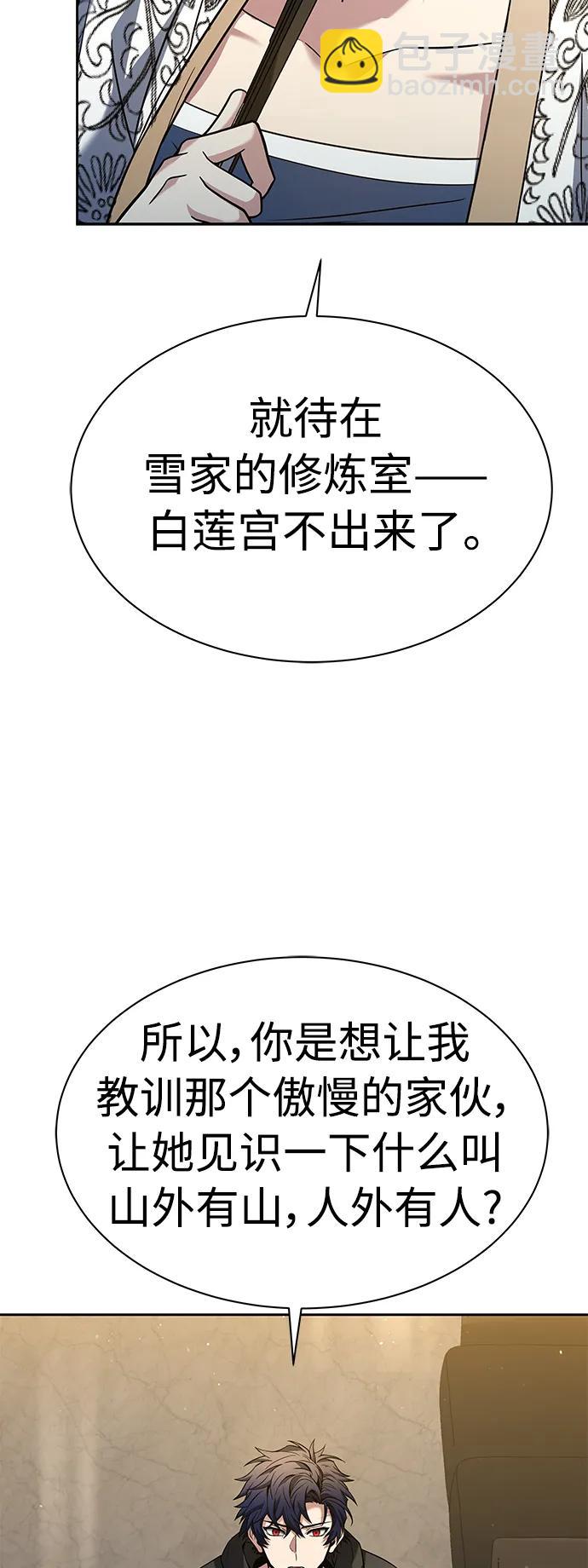 第42话14