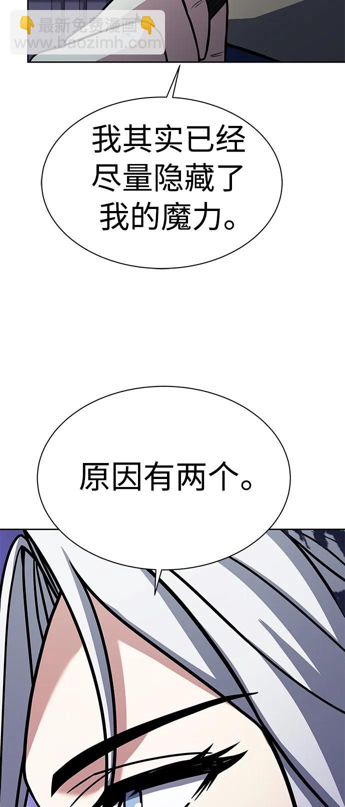 第42话20