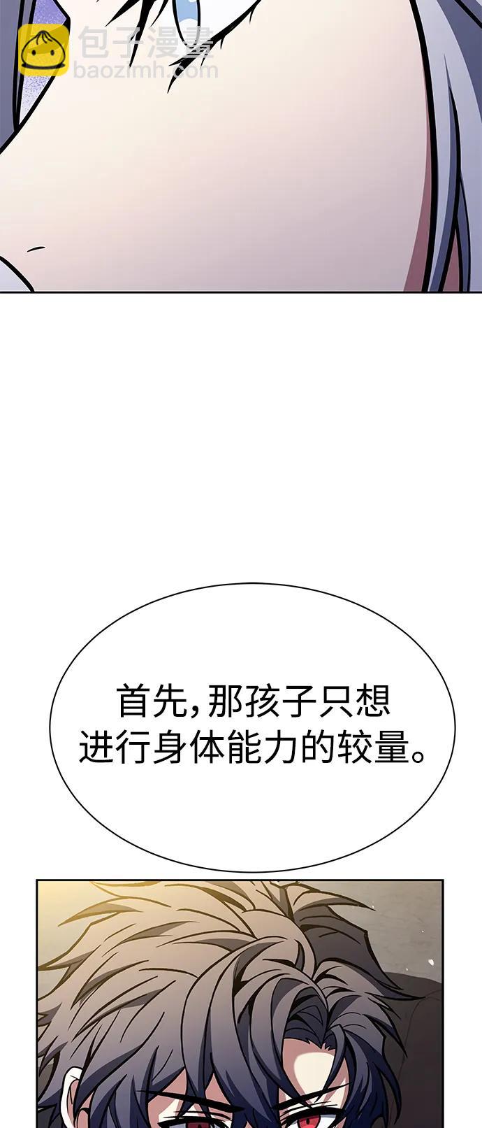 第42话21