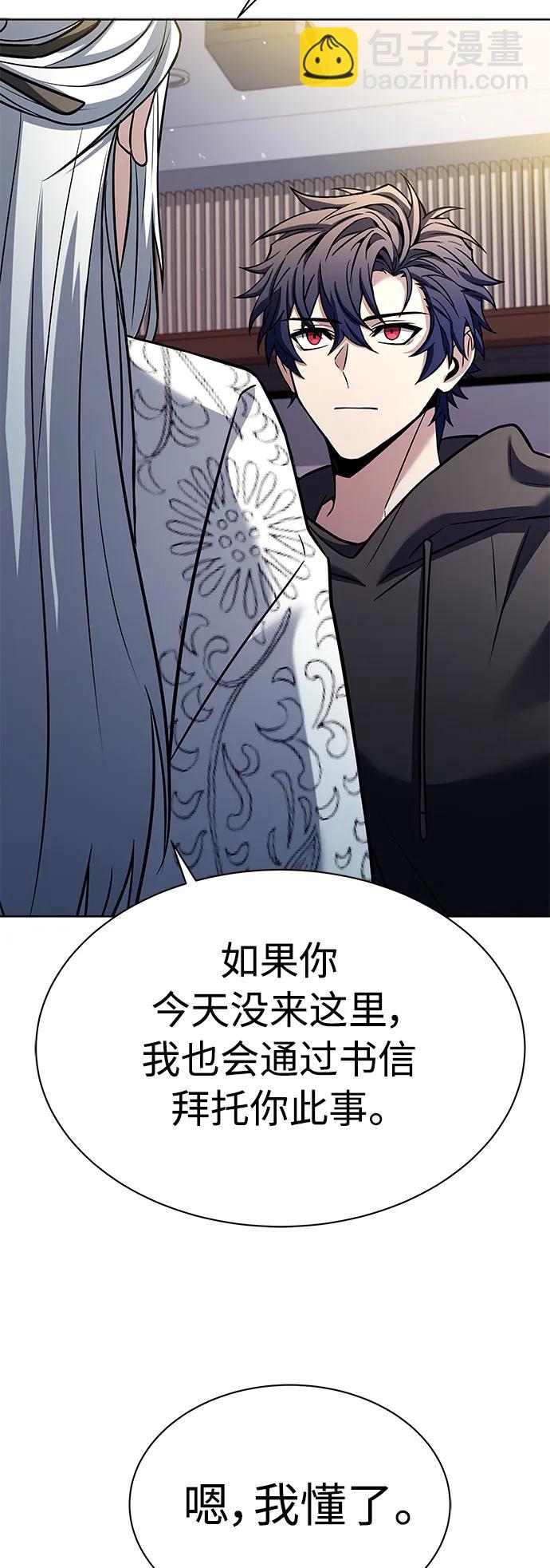 第42话26