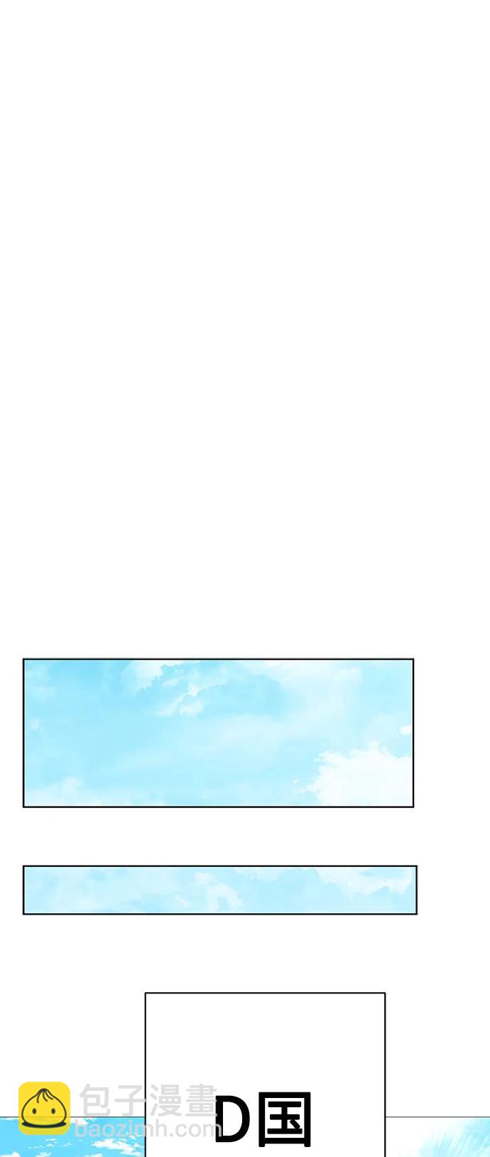 第42话31