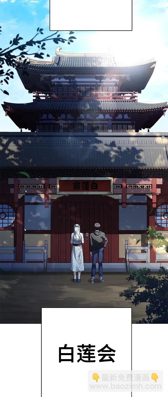 第42话32