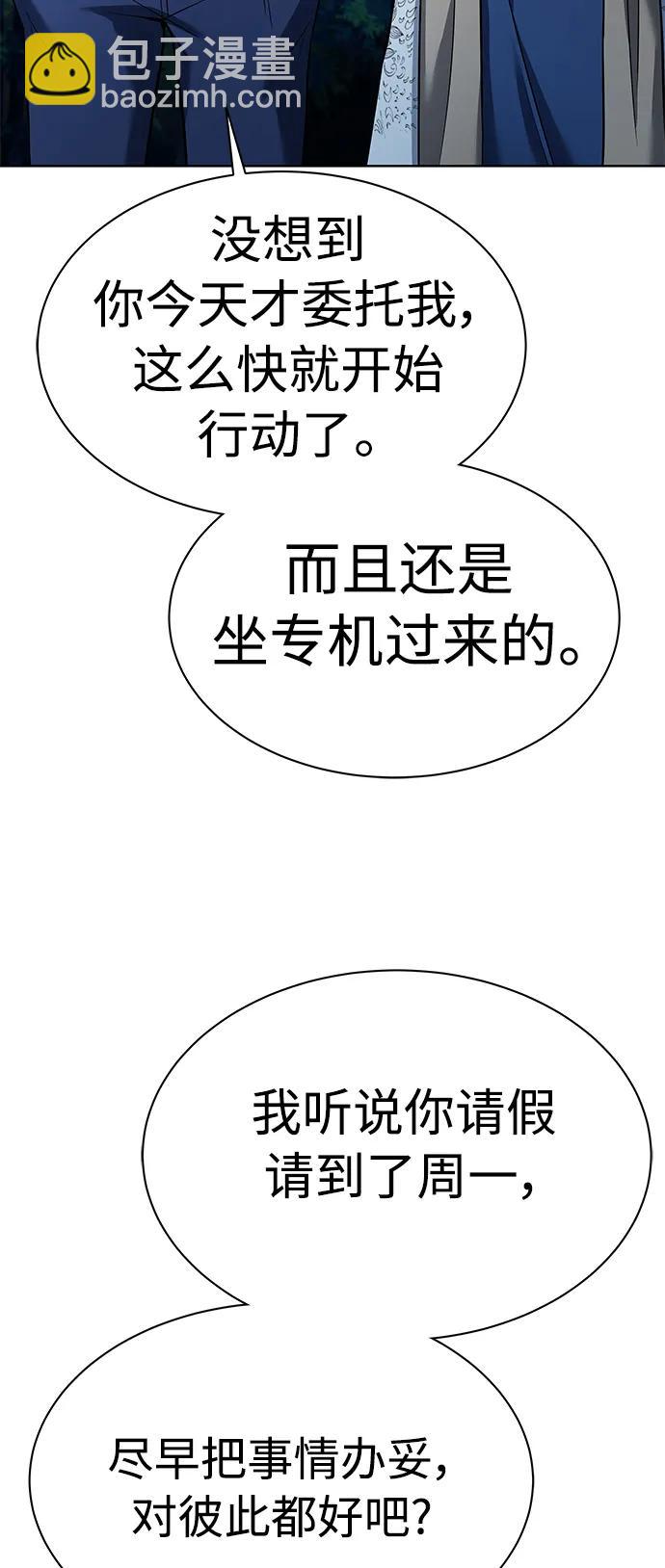 第42话34