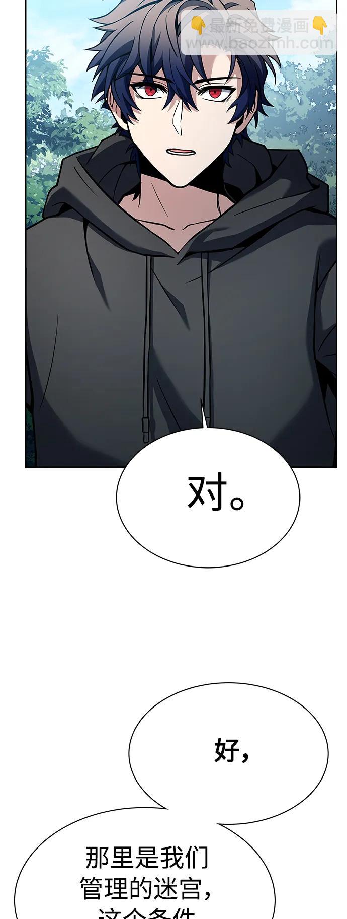 第42话37