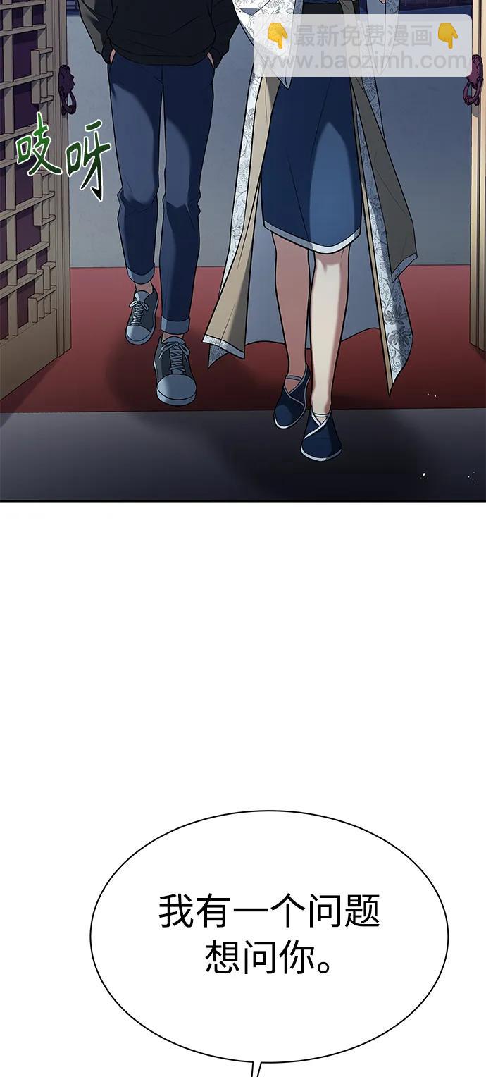 第42话41