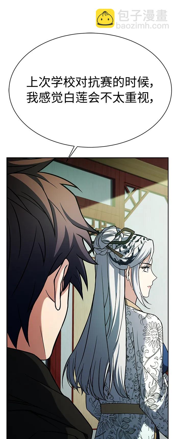第42话43