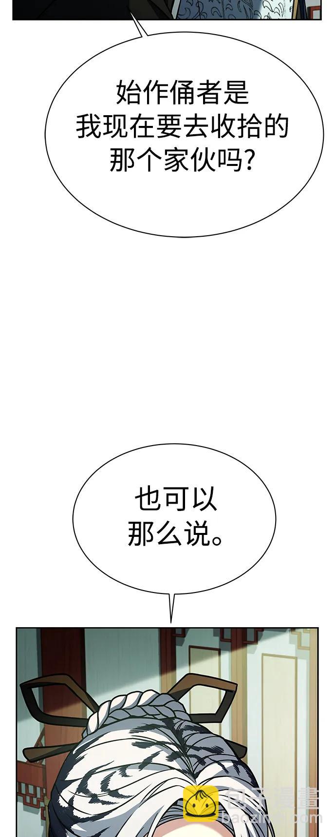 第42话44