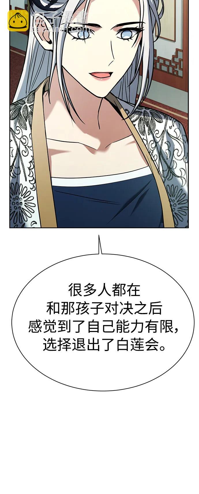第42话45