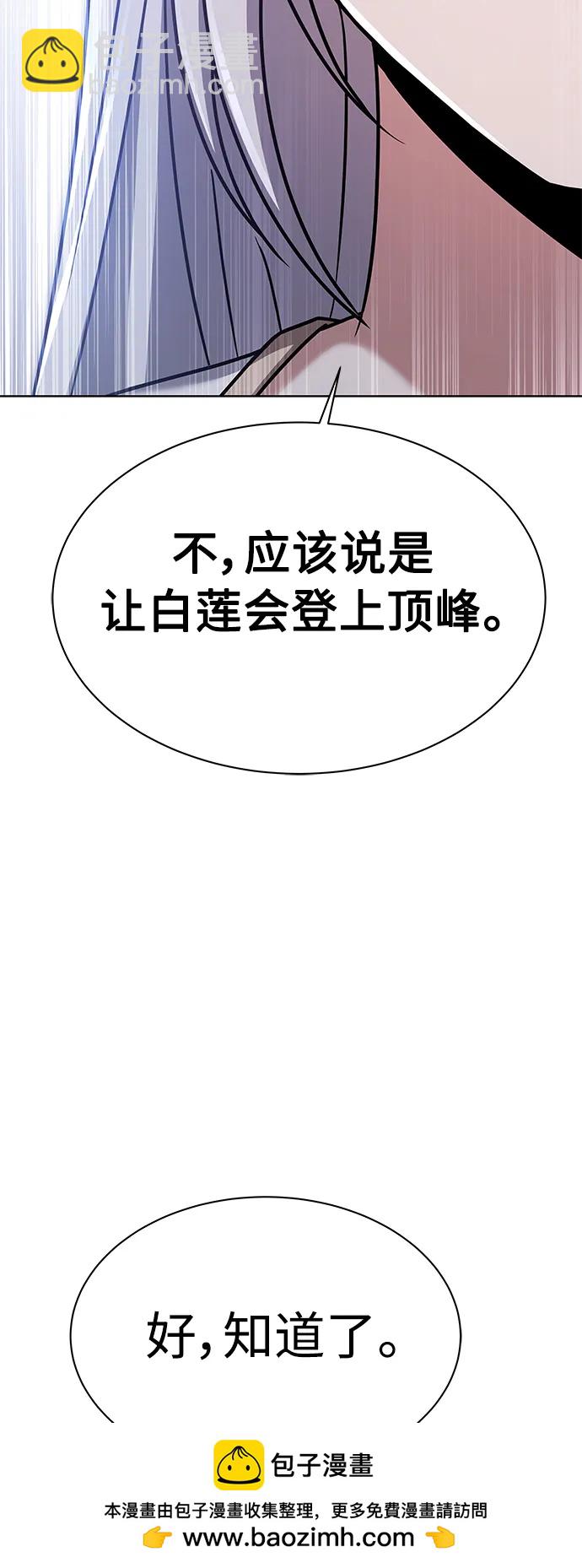 第42话49