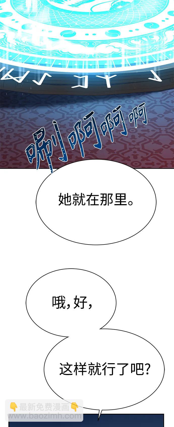 第42话57