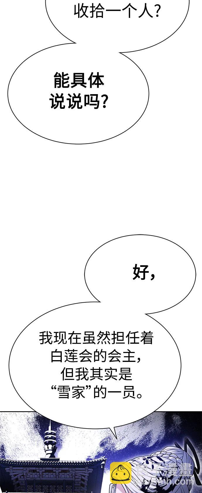 第42话6
