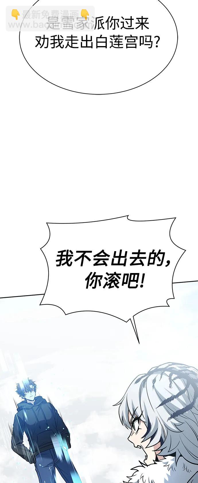 第42话64