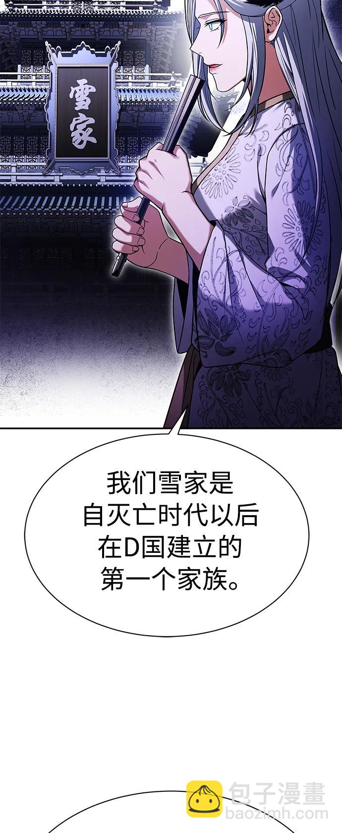 第42话7